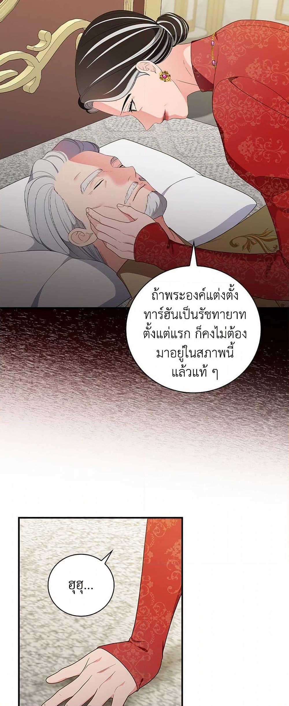 Manga-lc-com อ่านมังงะ อ่านการ์ตูน ออนไลน์ ฟรี Duchess in the Glass House ตอนที่ 1 2 3 4 5 6 7 8 9 10 11 12 13 14 ฟรี ไม่มีโฆษณา Manga-lc - อ่าน มังงะ อ่าน การ์ตูน ออนไลน์ อ่านมังงะ ฟรี