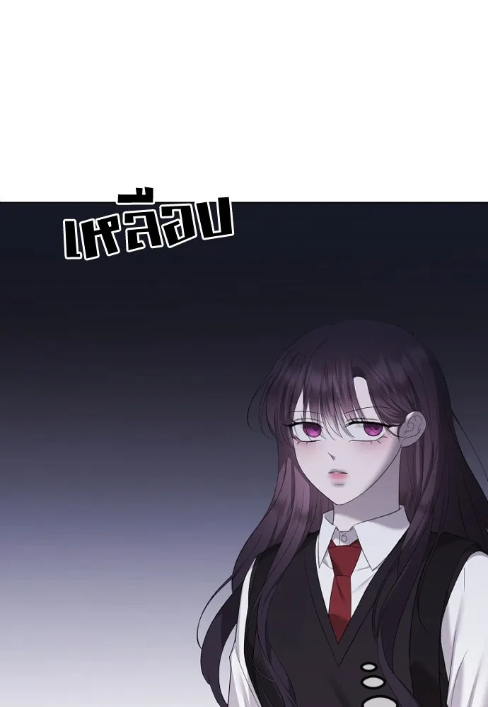 วิธีหนีตายจากนิยายโรคจิต ตอนที่ 35 รูปที่ 44