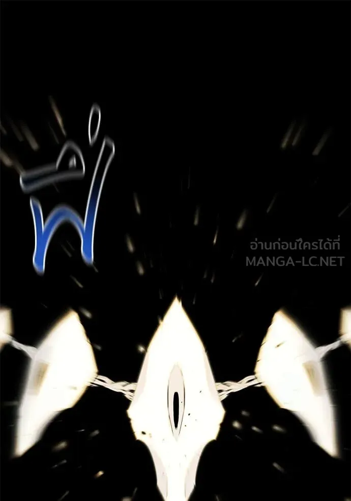แยกร่าง ล่าอัตโนมัติ ตอนที่ 161 รูปที่ 58
