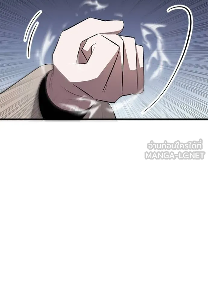 โคตรอาวุธลับ ตอนที่ 23 รูปที่ 83