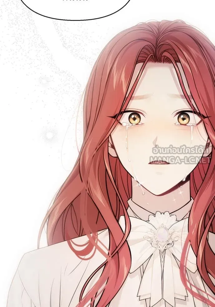 ห้องนอนลับ ตอนที่ 143 รูปที่ 140