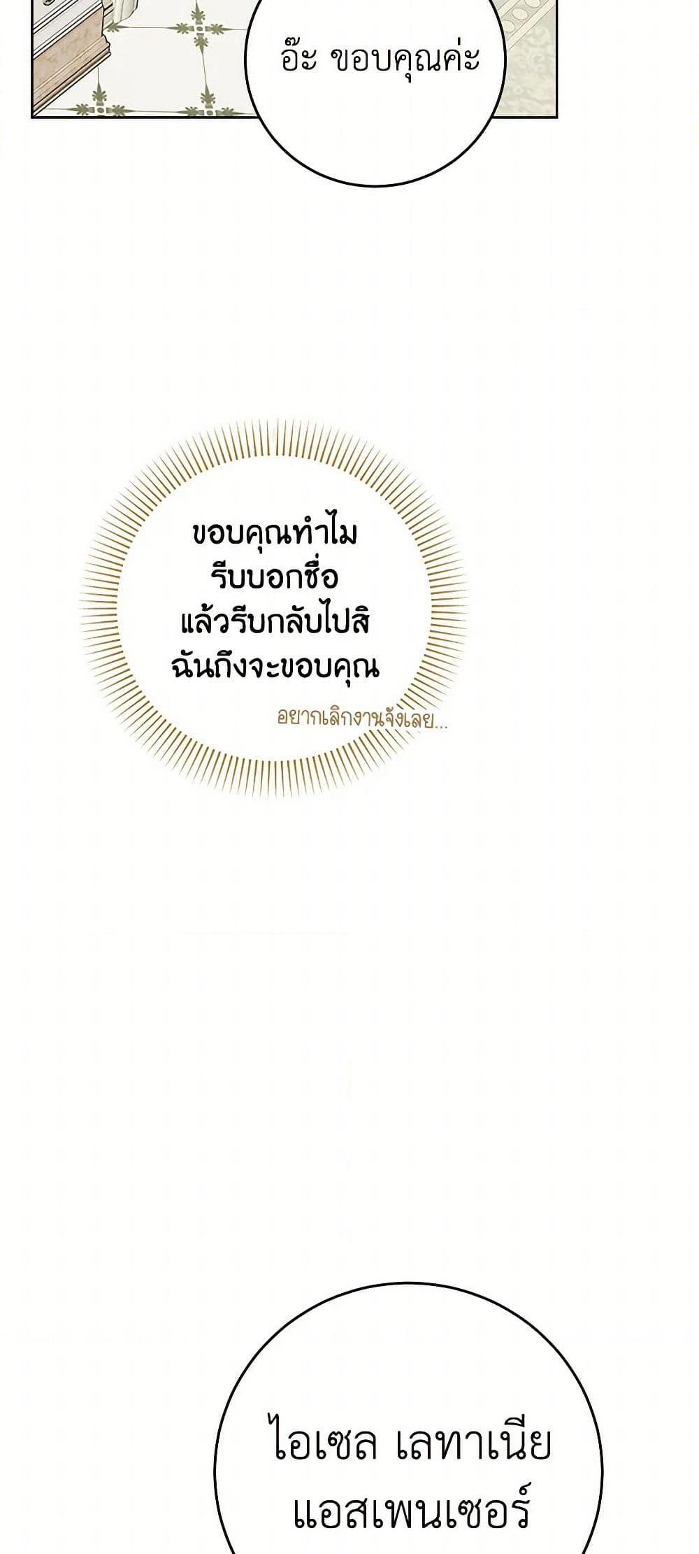 Manga-lc-com อ่านมังงะ อ่านการ์ตูน ออนไลน์ ฟรี The Male Lead is in Charge of the Successor ตอนที่ 1 2 3 4 5 6 7 8 9 10 11 12 13 14 ฟรี ไม่มีโฆษณา Manga-lc - อ่าน มังงะ อ่าน การ์ตูน ออนไลน์ อ่านมังงะ ฟรี