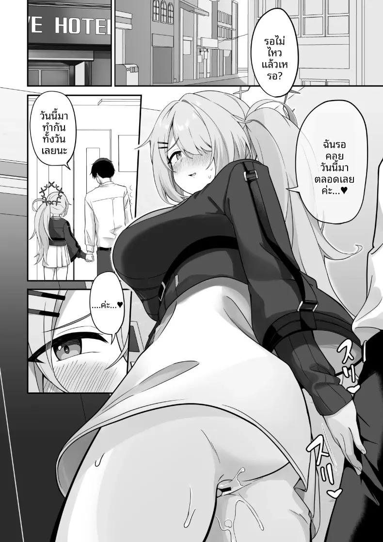 Doujin-Lc- อ่าน โดจิน มังฮวา เกาหลี ญี่ปุ่น จีน แปลไทย ฮิโยริผู้ต้องการมากกว่านี้ (Dusu) (Blue Archive) ตอนที่ 1 2 3 4 5 6 7 8 9 10 11 12 13 14 ฟรี ไม่มีโฆษณา อ่าน โดจิน Manhwa เกาหลี ญี่ปุ่น จีน เรามีครบ คัดมาให้เน้นๆ โดจิน 18+ รับประกันความฟินโดย  Doujin Lc