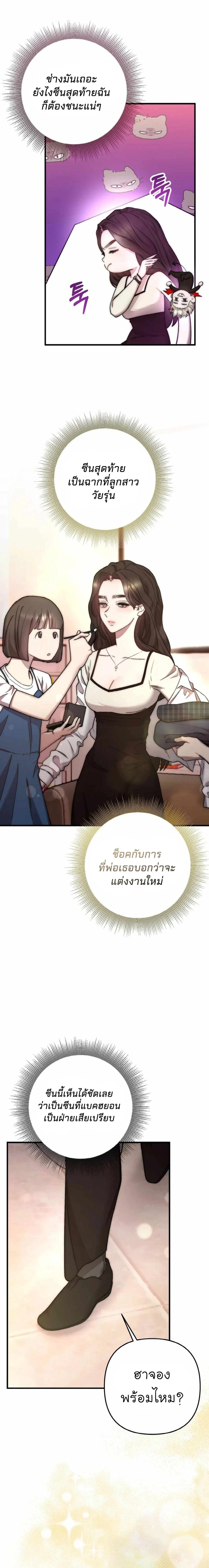 Manga-lc-com อ่านมังงะ อ่านการ์ตูน ออนไลน์ ฟรี Acting Genius, TOP Idol! ตอนที่ 1 2 3 4 5 6 7 8 9 10 11 12 13 14 ฟรี ไม่มีโฆษณา Manga-lc - อ่าน มังงะ อ่าน การ์ตูน ออนไลน์ อ่านมังงะ ฟรี