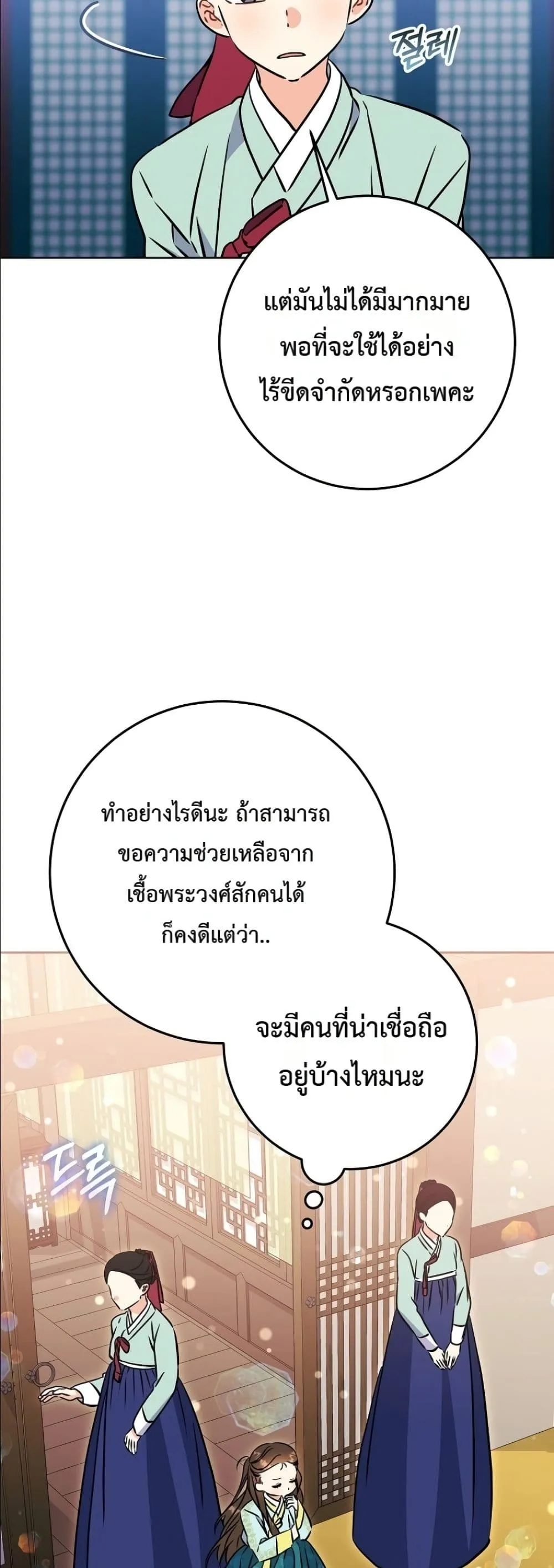 Manga-lc-com อ่านมังงะ อ่านการ์ตูน ออนไลน์ ฟรี The Princess’s Guide to a Perfect Life ตอนที่ 1 2 3 4 5 6 7 8 9 10 11 12 13 14 ฟรี ไม่มีโฆษณา Manga-lc - อ่าน มังงะ อ่าน การ์ตูน ออนไลน์ อ่านมังงะ ฟรี