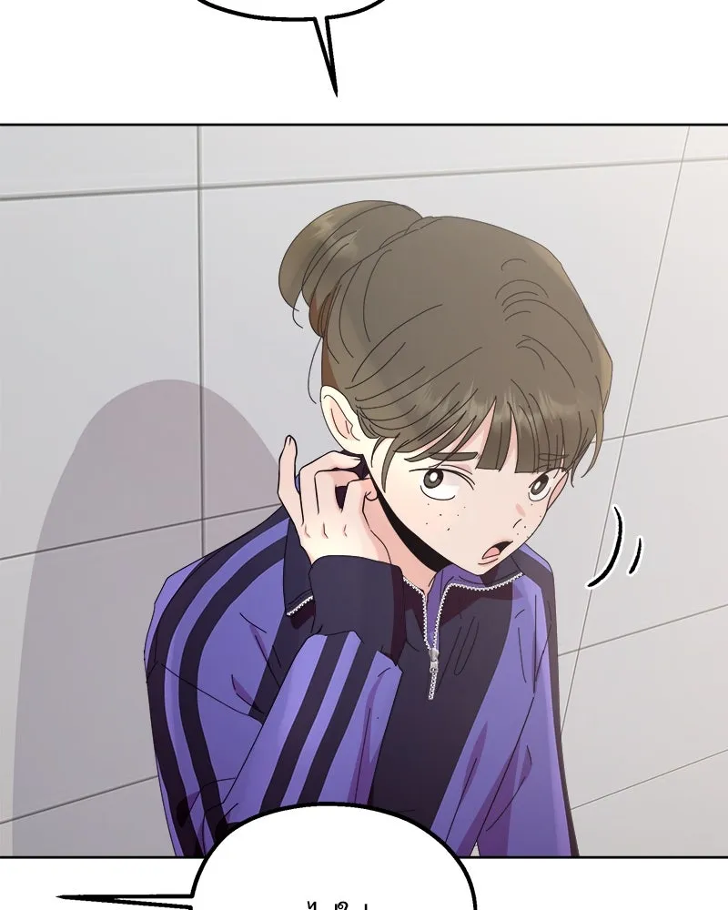 Pyramid Game เกมพีระมิด ตอนที่ 64 รูปที่ 109