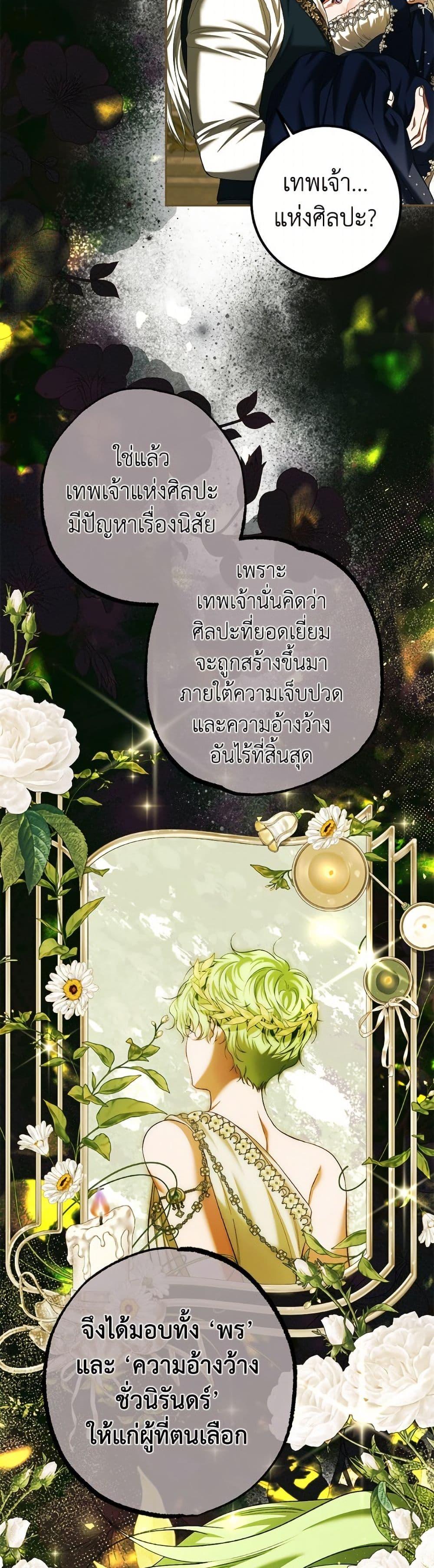 Manga-lc-com อ่านมังงะ อ่านการ์ตูน ออนไลน์ ฟรี Limited Extra time ตอนที่ 1 2 3 4 5 6 7 8 9 10 11 12 13 14 ฟรี ไม่มีโฆษณา Manga-lc - อ่าน มังงะ อ่าน การ์ตูน ออนไลน์ อ่านมังงะ ฟรี