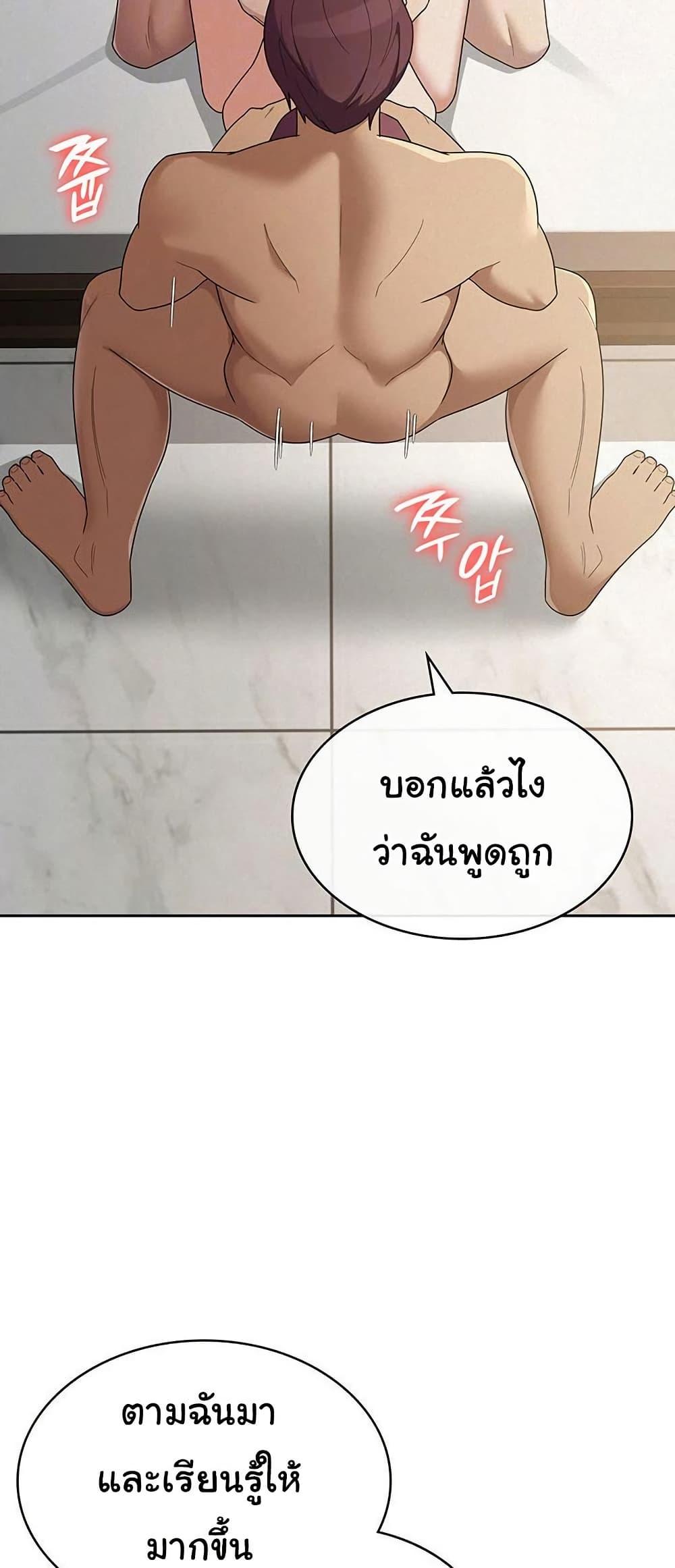 Doujin-Lc- อ่าน โดจิน มังฮวา เกาหลี ญี่ปุ่น จีน แปลไทย Tax Girlfriend ตอนที่ 1 2 3 4 5 6 7 8 9 10 11 12 13 14 ฟรี ไม่มีโฆษณา อ่าน โดจิน Manhwa เกาหลี ญี่ปุ่น จีน เรามีครบ คัดมาให้เน้นๆ โดจิน 18+ รับประกันความฟินโดย  Doujin Lc