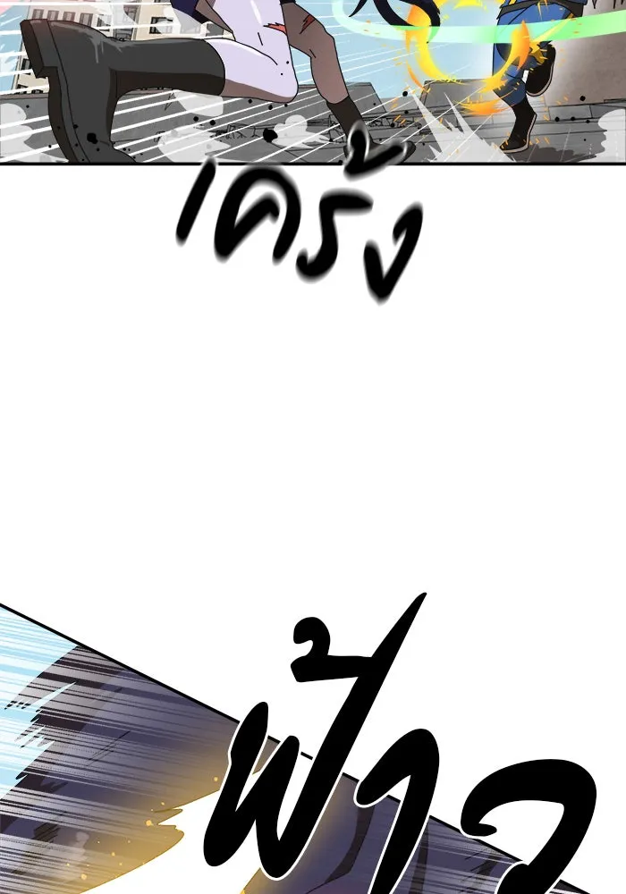 Double Click ตอนที่ 15 รูปที่ 89