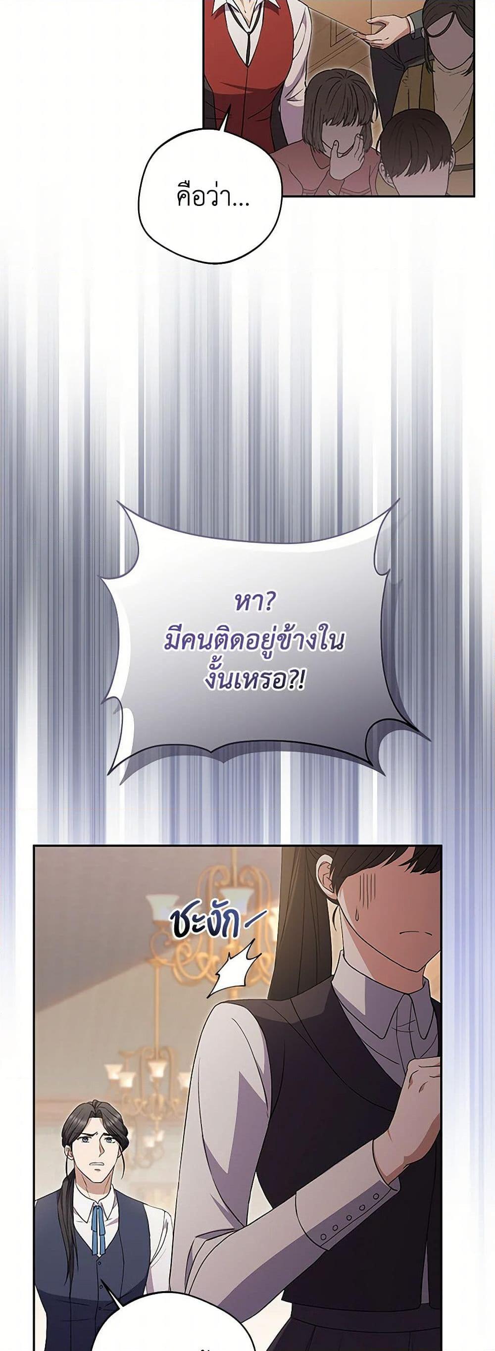 Manga-lc-com อ่านมังงะ อ่านการ์ตูน ออนไลน์ ฟรี There Is No Need to Be Obsessed ตอนที่ 1 2 3 4 5 6 7 8 9 10 11 12 13 14 ฟรี ไม่มีโฆษณา Manga-lc - อ่าน มังงะ อ่าน การ์ตูน ออนไลน์ อ่านมังงะ ฟรี