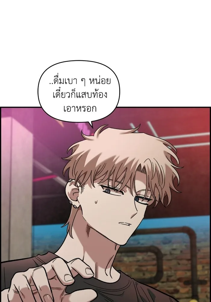 เพื่อนกันมันส์เกิน ตอนที่ 64 รูปที่ 44