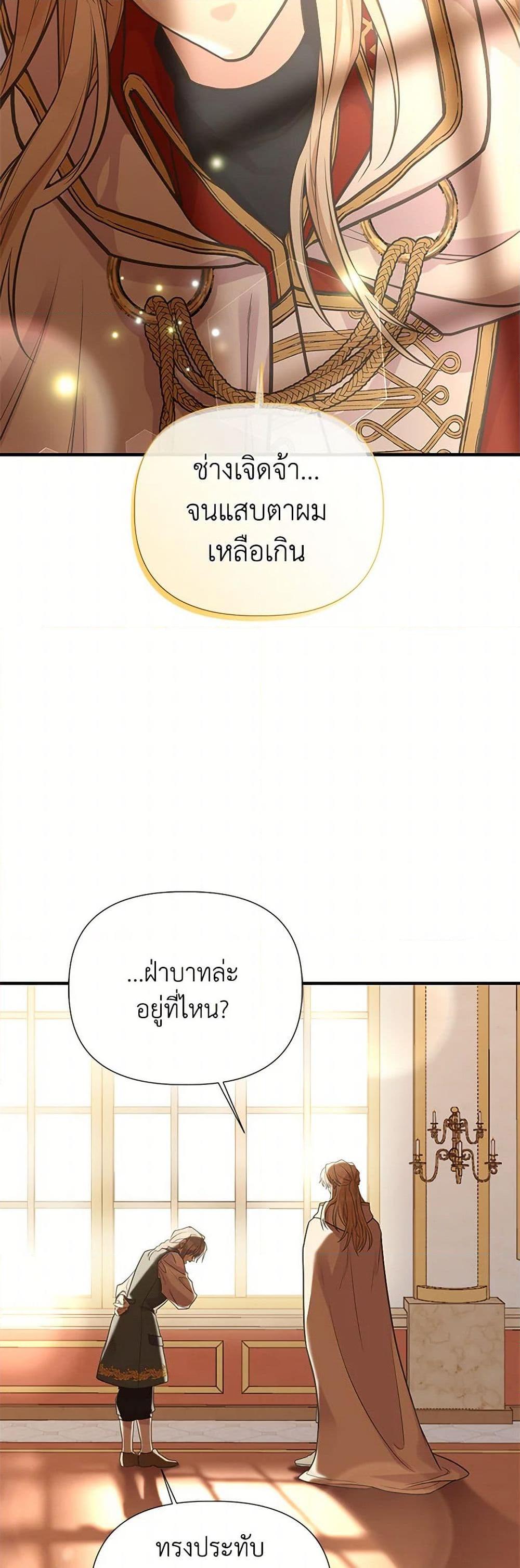 Manga-lc-com อ่านมังงะ อ่านการ์ตูน ออนไลน์ ฟรี My Sister Picked up the Male Lead ตอนที่ 1 2 3 4 5 6 7 8 9 10 11 12 13 14 ฟรี ไม่มีโฆษณา Manga-lc - อ่าน มังงะ อ่าน การ์ตูน ออนไลน์ อ่านมังงะ ฟรี