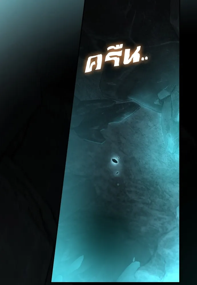 เลดี้มินต์ ตอนที่ 92 รูปที่ 71