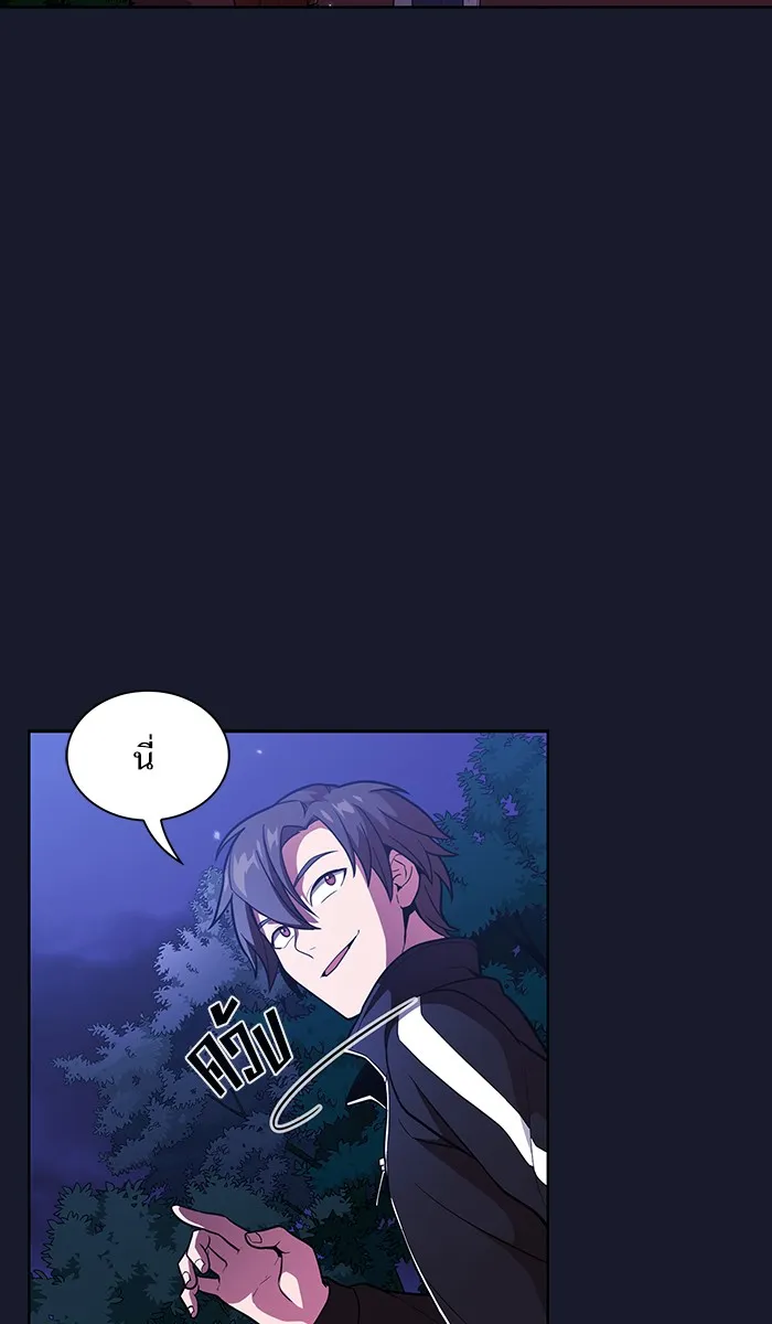 ผู้เล่นขั้นเทพแห่งหอคอยฝึกสอน ตอนที่ 14 รูปที่ 29