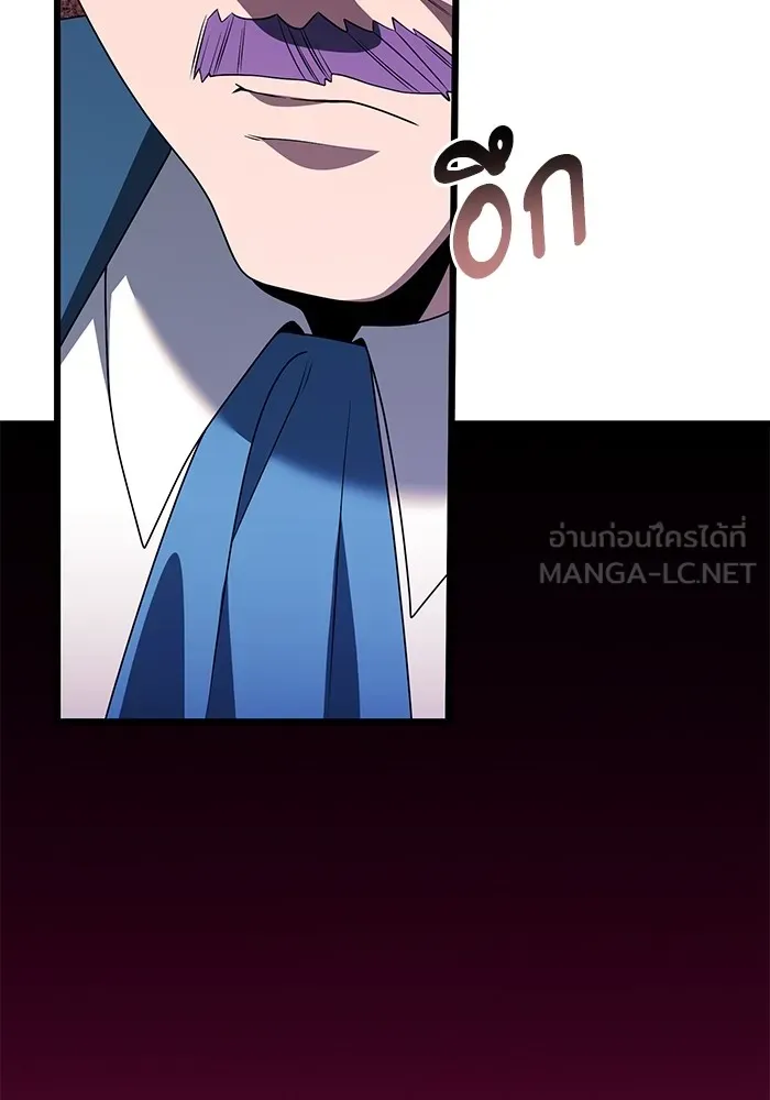 อัศวินดำล่าท้าเวลา ตอนที่ 52 รูปที่ 171