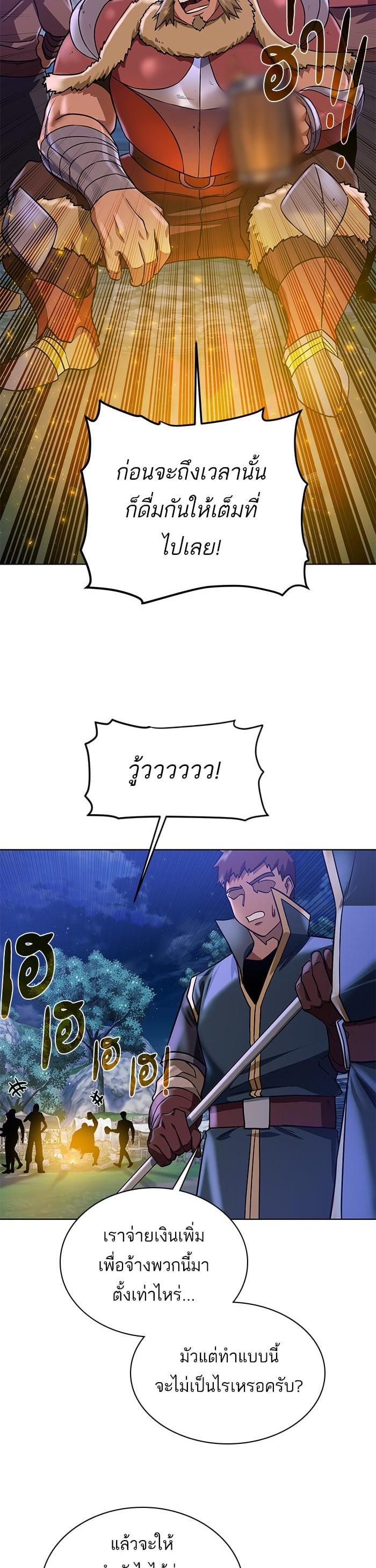 Manga-lc-com อ่านมังงะ อ่านการ์ตูน ออนไลน์ ฟรี Dungeons and Artifacts ตอนที่ 1 2 3 4 5 6 7 8 9 10 11 12 13 14 ฟรี ไม่มีโฆษณา Manga-lc - อ่าน มังงะ อ่าน การ์ตูน ออนไลน์ อ่านมังงะ ฟรี