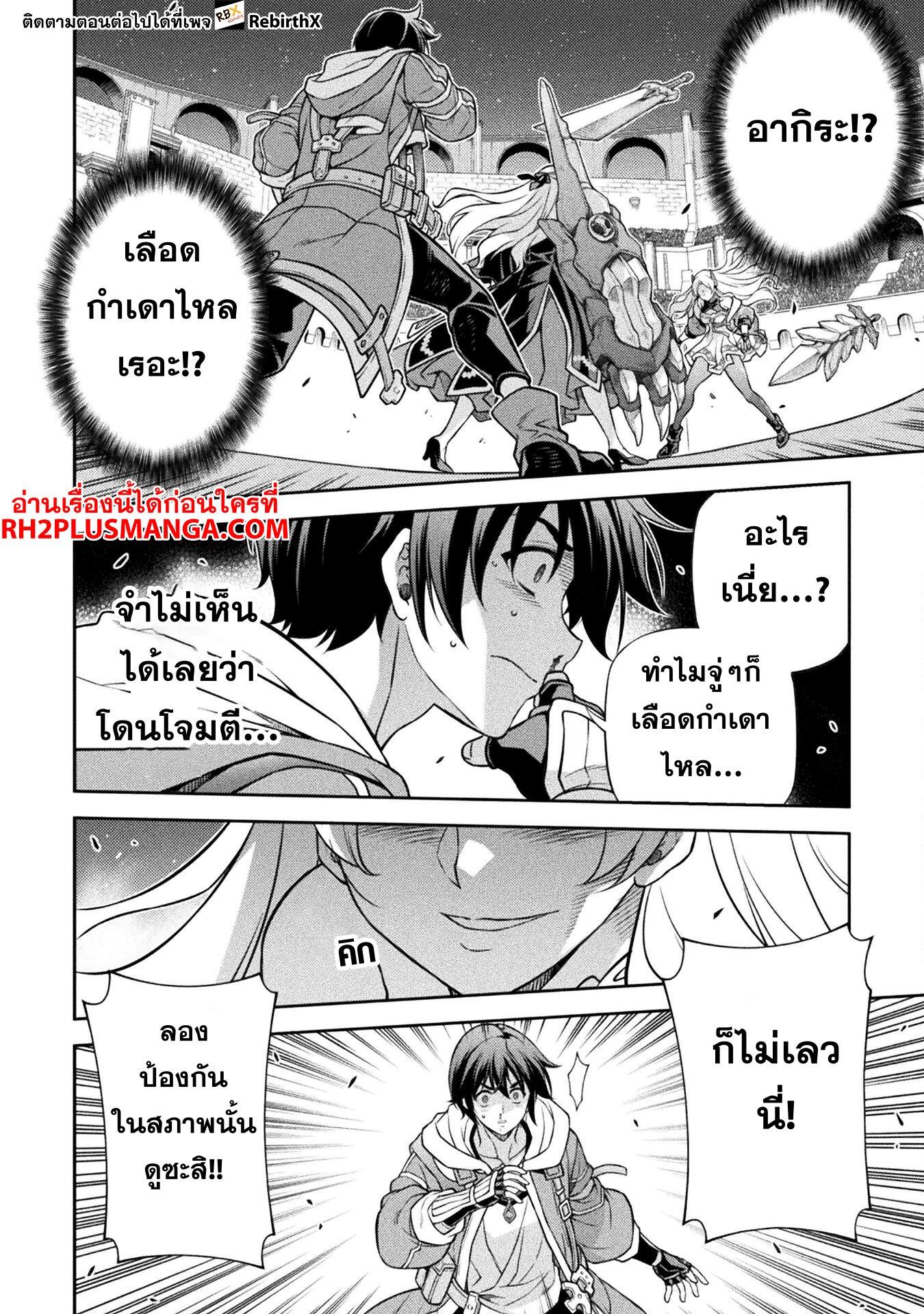 Manga-lc-com อ่านมังงะ อ่านการ์ตูน ออนไลน์ ฟรี Drawing Saikyou Mangaka Wa Oekaki Skill De Isekai Musou Suru! ตอนที่ 1 2 3 4 5 6 7 8 9 10 11 12 13 14 ฟรี ไม่มีโฆษณา Manga-lc - อ่าน มังงะ อ่าน การ์ตูน ออนไลน์ อ่านมังงะ ฟรี