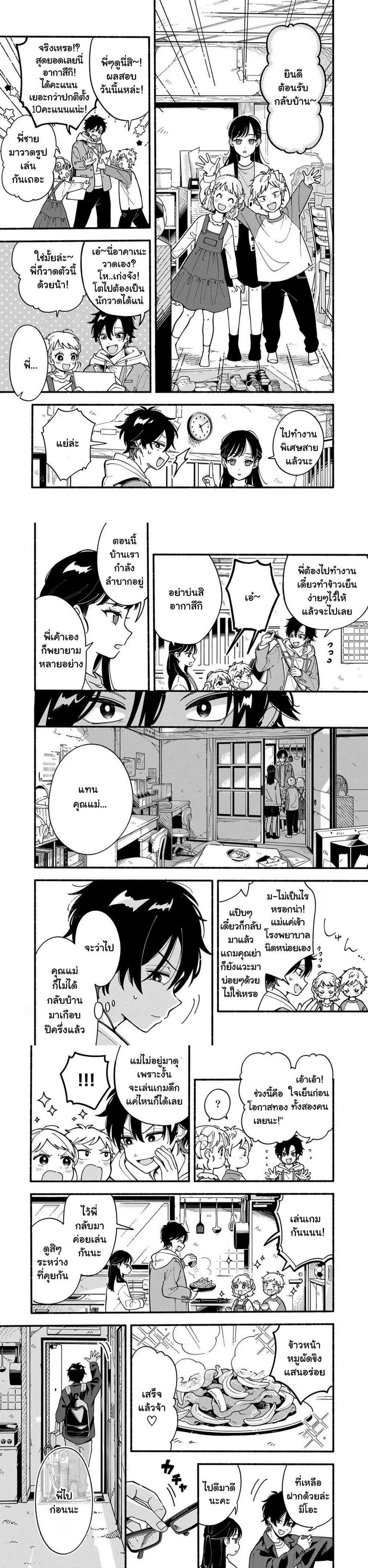 Manga-lc-com อ่านมังงะ อ่านการ์ตูน ออนไลน์ ฟรี Ookami wa Tsuki ni Koi wo suru ตอนที่ 1 2 3 4 5 6 7 8 9 10 11 12 13 14 ฟรี ไม่มีโฆษณา Manga-lc - อ่าน มังงะ อ่าน การ์ตูน ออนไลน์ อ่านมังงะ ฟรี