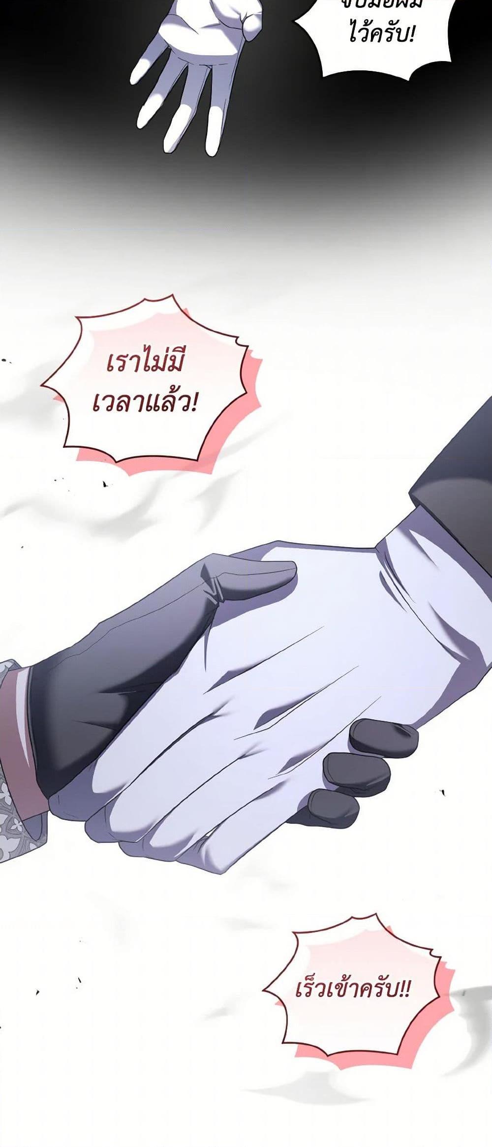 Manga-lc-com อ่านมังงะ อ่านการ์ตูน ออนไลน์ ฟรี I Plan To Become The Master Of A Stolen Family ตอนที่ 1 2 3 4 5 6 7 8 9 10 11 12 13 14 ฟรี ไม่มีโฆษณา Manga-lc - อ่าน มังงะ อ่าน การ์ตูน ออนไลน์ อ่านมังงะ ฟรี