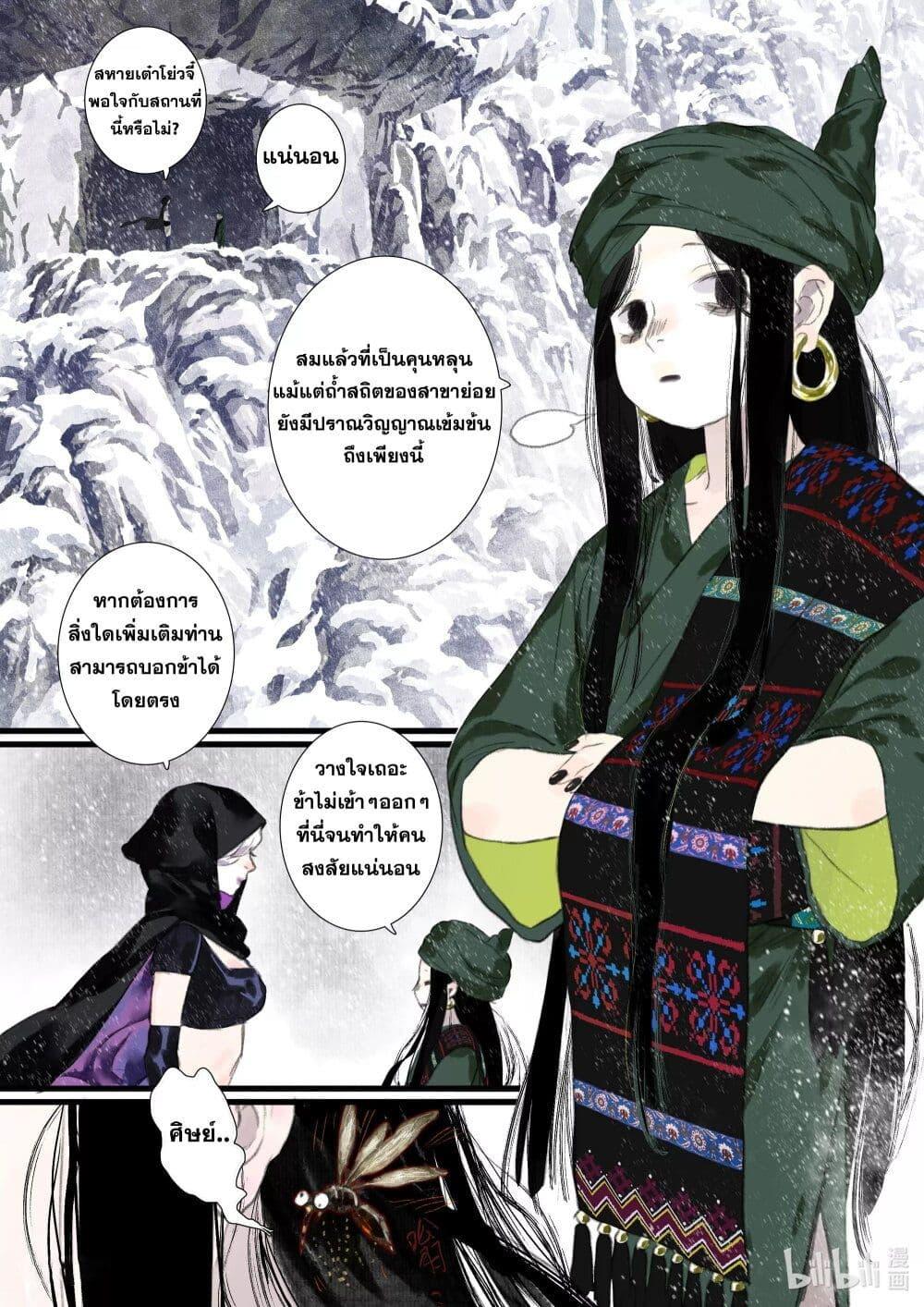 Manga-lc-com อ่านมังงะ อ่านการ์ตูน ออนไลน์ ฟรี Song of the Sky Walkers ลำนำของผู้ล่องนภา ตอนที่ 1 2 3 4 5 6 7 8 9 10 11 12 13 14 ฟรี ไม่มีโฆษณา Manga-lc - อ่าน มังงะ อ่าน การ์ตูน ออนไลน์ อ่านมังงะ ฟรี