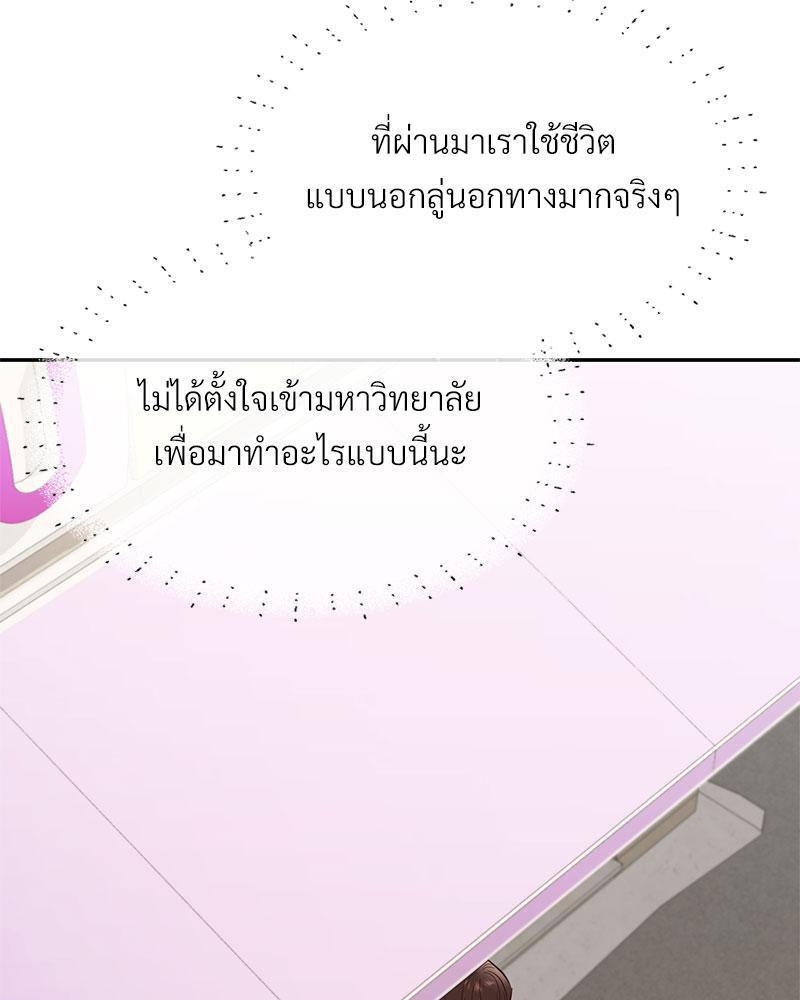 Doujin-Lc- อ่าน โดจิน มังฮวา เกาหลี ญี่ปุ่น จีน แปลไทย The Massage Club ตอนที่ 1 2 3 4 5 6 7 8 9 10 11 12 13 14 ฟรี ไม่มีโฆษณา อ่าน โดจิน Manhwa เกาหลี ญี่ปุ่น จีน เรามีครบ คัดมาให้เน้นๆ โดจิน 18+ รับประกันความฟินโดย  Doujin Lc