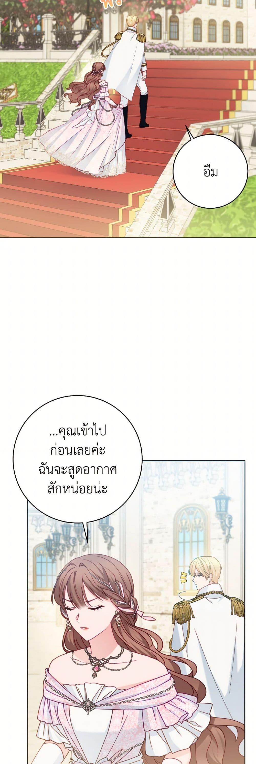 Manga-lc-com อ่านมังงะ อ่านการ์ตูน ออนไลน์ ฟรี Contractual Marriage to a Surly Duke ตอนที่ 1 2 3 4 5 6 7 8 9 10 11 12 13 14 ฟรี ไม่มีโฆษณา Manga-lc - อ่าน มังงะ อ่าน การ์ตูน ออนไลน์ อ่านมังงะ ฟรี