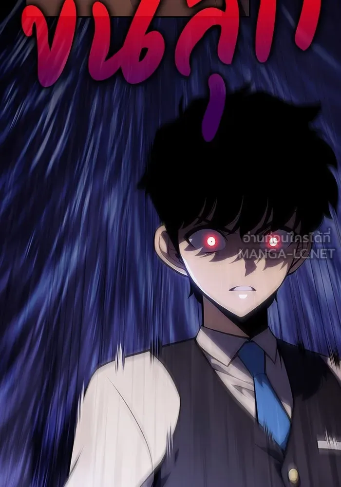 ลูกชายคนเล็กของดยุกคือมือสังหาร ตอนที่ 14 รูปที่ 42