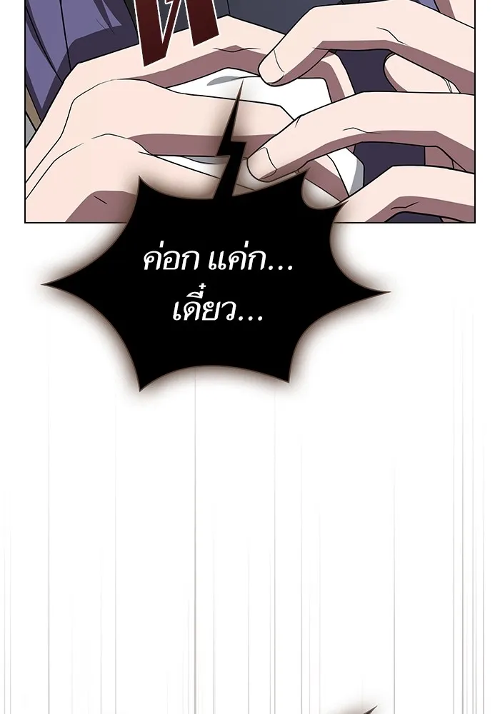 ผู้เล่นขั้นเทพแห่งหอคอยฝึกสอน ตอนที่ 210 รูปที่ 139