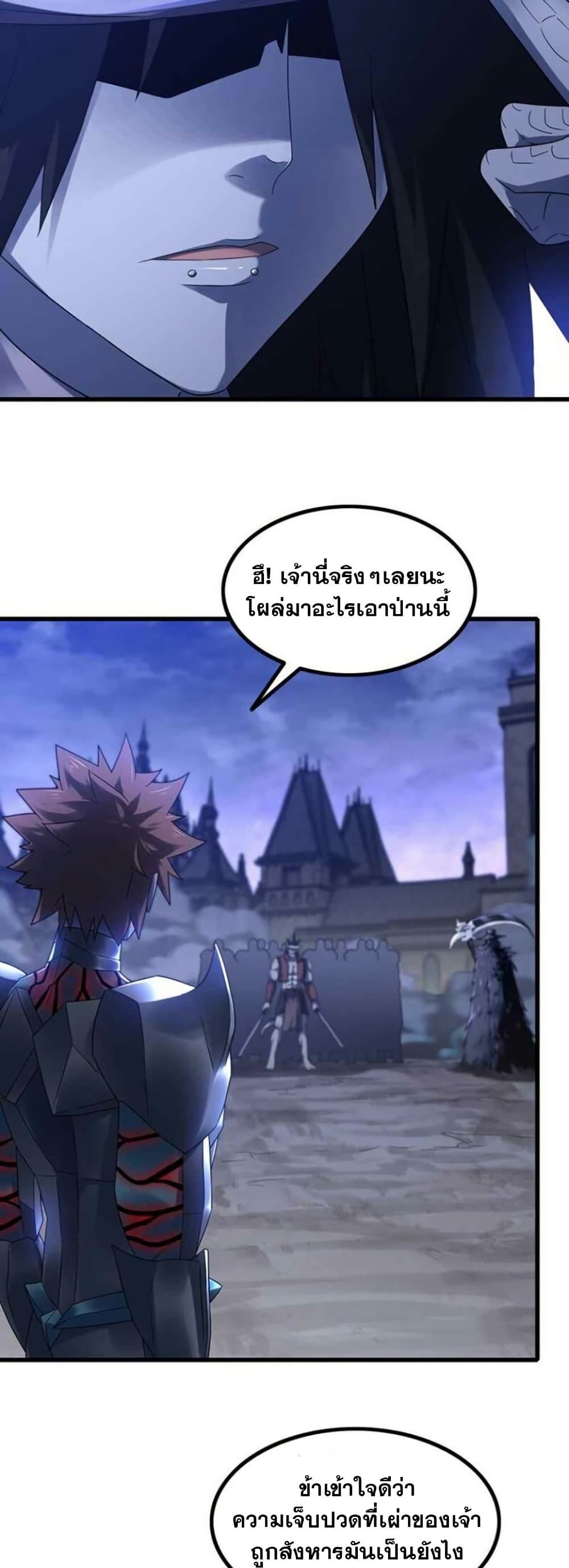 Manga-lc-com อ่านมังงะ อ่านการ์ตูน ออนไลน์ ฟรี My Wife is a Demon Queen ตอนที่ 1 2 3 4 5 6 7 8 9 10 11 12 13 14 ฟรี ไม่มีโฆษณา Manga-lc - อ่าน มังงะ อ่าน การ์ตูน ออนไลน์ อ่านมังงะ ฟรี