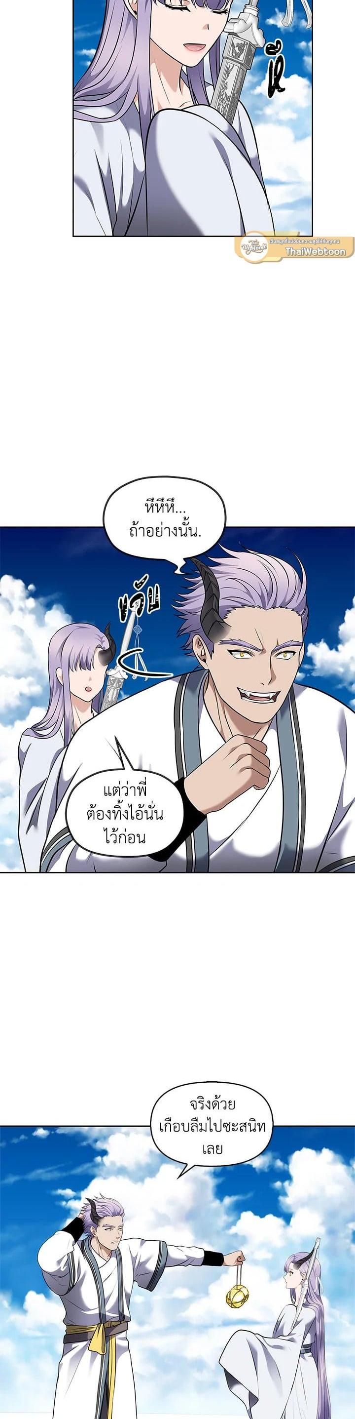 Manga-lc-com อ่านมังงะ อ่านการ์ตูน ออนไลน์ ฟรี Second Life Ranker ตอนที่ 1 2 3 4 5 6 7 8 9 10 11 12 13 14 ฟรี ไม่มีโฆษณา Manga-lc - อ่าน มังงะ อ่าน การ์ตูน ออนไลน์ อ่านมังงะ ฟรี