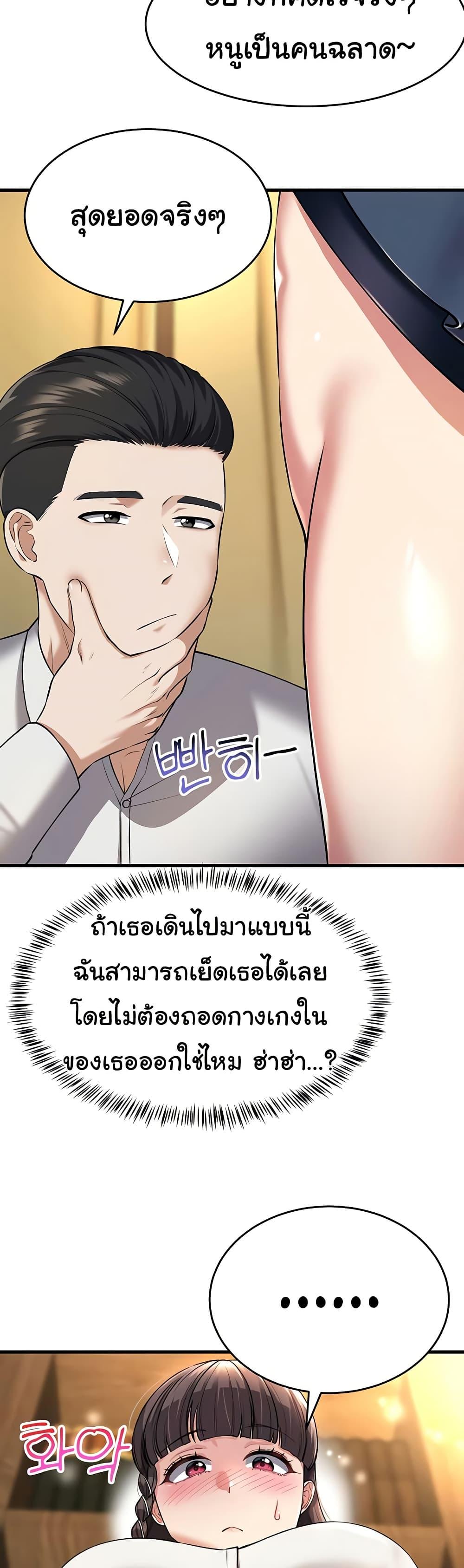 Doujin-Lc- อ่าน โดจิน มังฮวา เกาหลี ญี่ปุ่น จีน แปลไทย The Warrior Became an Academy Professor After Divorce ตอนที่ 1 2 3 4 5 6 7 8 9 10 11 12 13 14 ฟรี ไม่มีโฆษณา อ่าน โดจิน Manhwa เกาหลี ญี่ปุ่น จีน เรามีครบ คัดมาให้เน้นๆ โดจิน 18+ รับประกันความฟินโดย  Doujin Lc