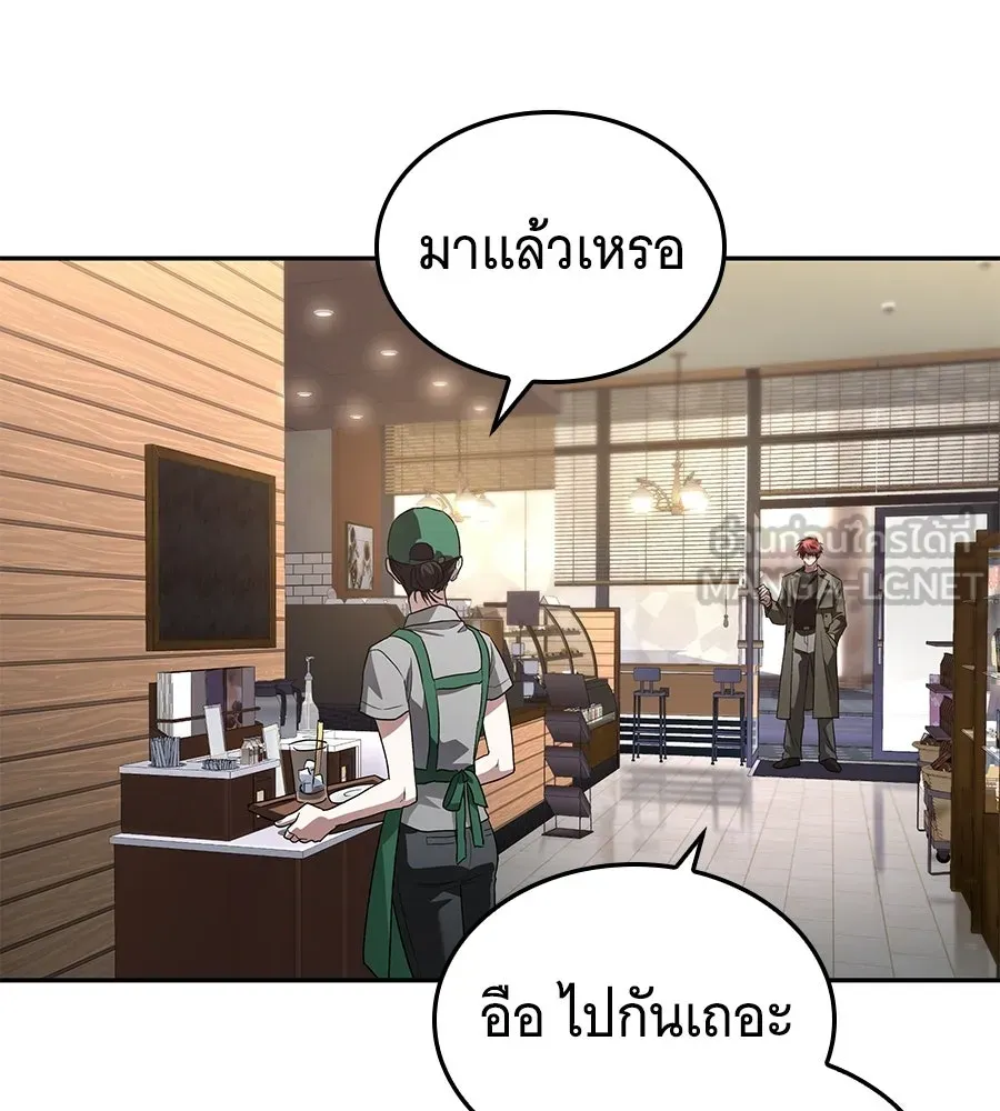 ถึกทนแทงก์แรงก์ C ตอนที่ 47 รูปที่ 9