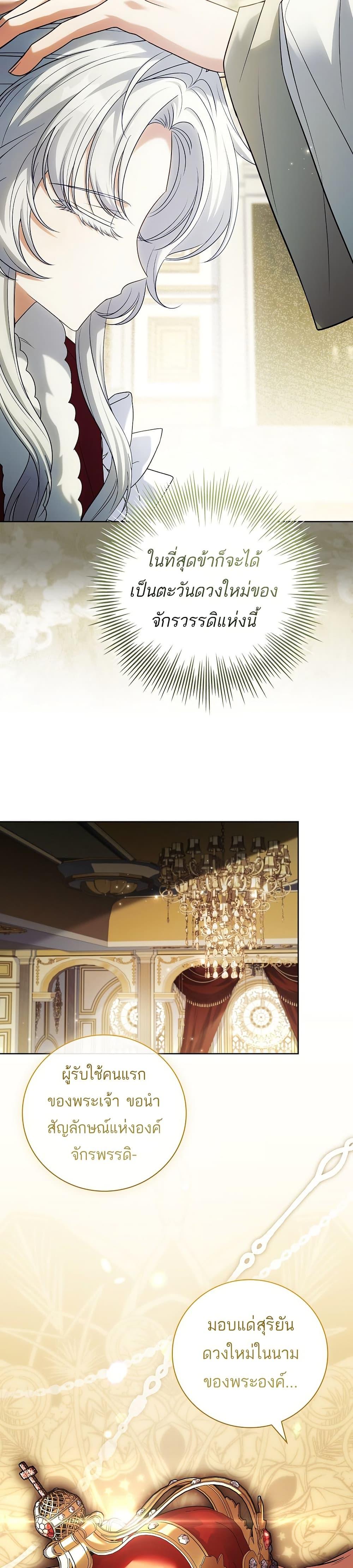 Manga-lc-com อ่านมังงะ อ่านการ์ตูน ออนไลน์ ฟรี The Father and the Daughter ตอนที่ 1 2 3 4 5 6 7 8 9 10 11 12 13 14 ฟรี ไม่มีโฆษณา Manga-lc - อ่าน มังงะ อ่าน การ์ตูน ออนไลน์ อ่านมังงะ ฟรี