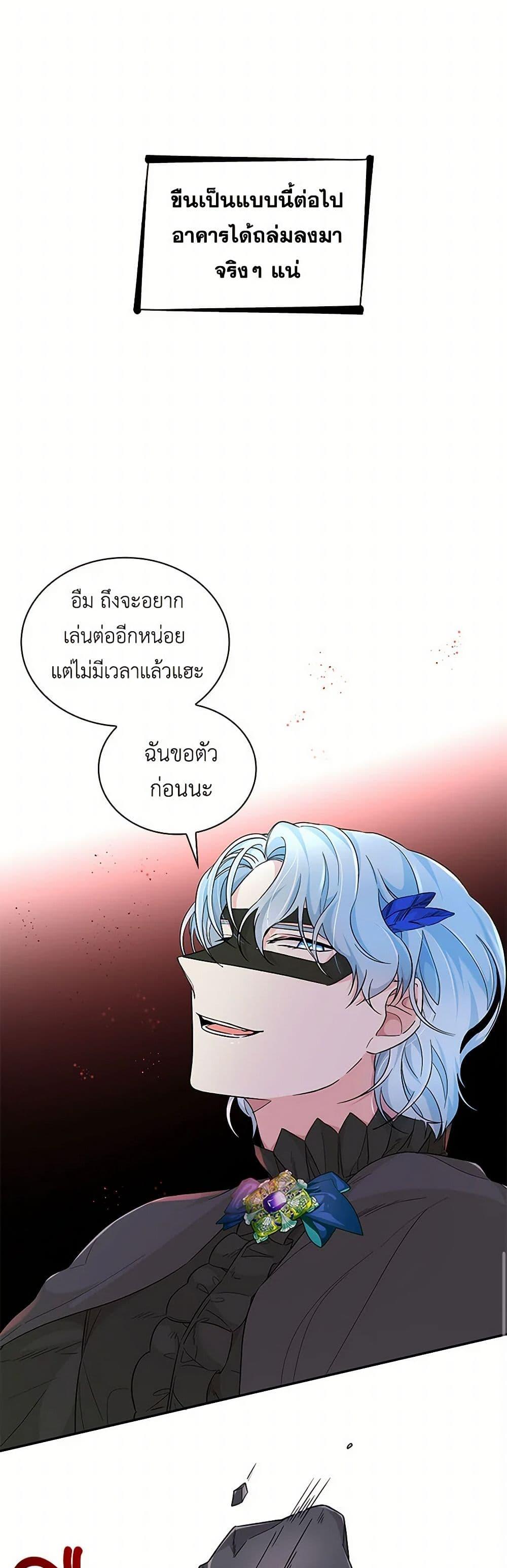 Manga-lc-com อ่านมังงะ อ่านการ์ตูน ออนไลน์ ฟรี Villains Behind the Curtains ตอนที่ 1 2 3 4 5 6 7 8 9 10 11 12 13 14 ฟรี ไม่มีโฆษณา Manga-lc - อ่าน มังงะ อ่าน การ์ตูน ออนไลน์ อ่านมังงะ ฟรี
