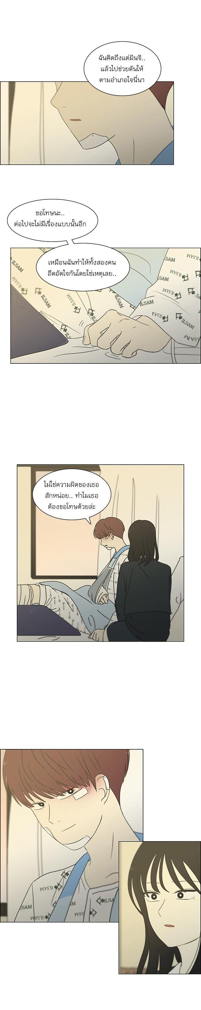 Manga-lc-com อ่านมังงะ อ่านการ์ตูน ออนไลน์ ฟรี Love Revolution รักนี้ต้องปฏิวัติ ตอนที่ 1 2 3 4 5 6 7 8 9 10 11 12 13 14 ฟรี ไม่มีโฆษณา Manga-lc - อ่าน มังงะ อ่าน การ์ตูน ออนไลน์ อ่านมังงะ ฟรี