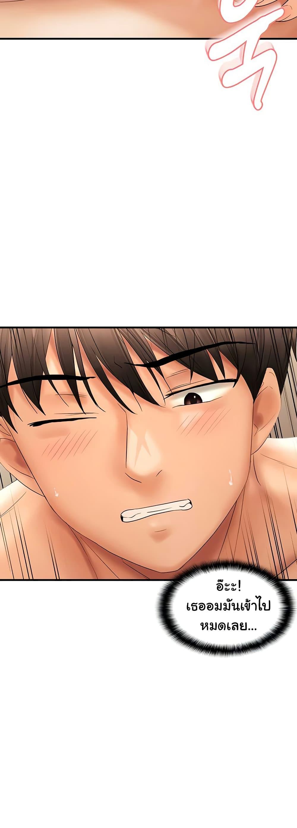 Doujin-Lc- อ่าน โดจิน มังฮวา เกาหลี ญี่ปุ่น จีน แปลไทย Disciplining the Top Delinquent Bitch Through a Random Chatting App ตอนที่ 1 2 3 4 5 6 7 8 9 10 11 12 13 14 ฟรี ไม่มีโฆษณา อ่าน โดจิน Manhwa เกาหลี ญี่ปุ่น จีน เรามีครบ คัดมาให้เน้นๆ โดจิน 18+ รับประกันความฟินโดย  Doujin Lc