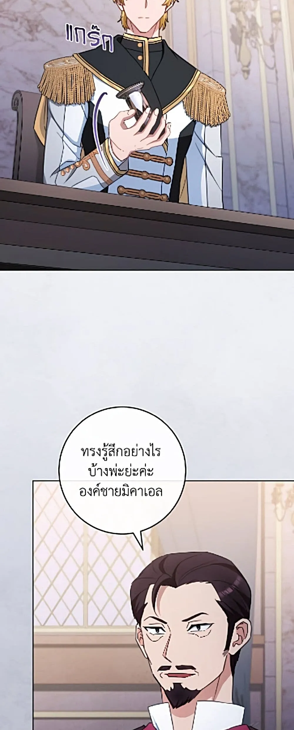 Manga-lc-com อ่านมังงะ อ่านการ์ตูน ออนไลน์ ฟรี The Young Lady Is a Royal Chef ตอนที่ 1 2 3 4 5 6 7 8 9 10 11 12 13 14 ฟรี ไม่มีโฆษณา Manga-lc - อ่าน มังงะ อ่าน การ์ตูน ออนไลน์ อ่านมังงะ ฟรี