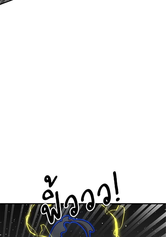 Double Click ตอนที่ 93 รูปที่ 29