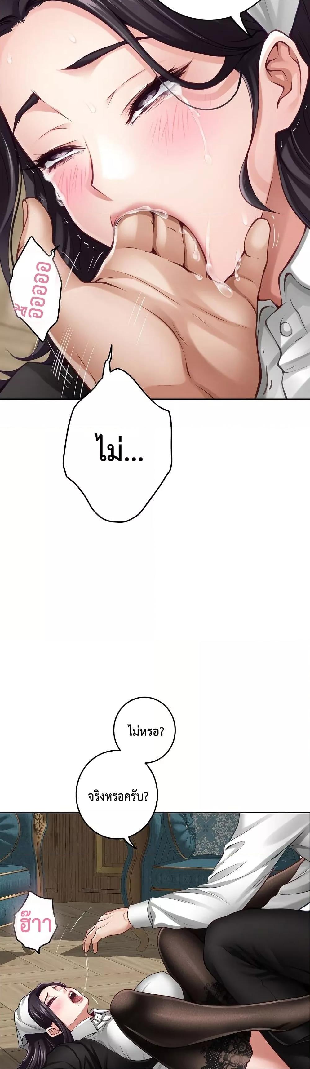 Doujin-Lc- อ่าน โดจิน มังฮวา เกาหลี ญี่ปุ่น จีน แปลไทย God of Pleasure ตอนที่ 1 2 3 4 5 6 7 8 9 10 11 12 13 14 ฟรี ไม่มีโฆษณา อ่าน โดจิน Manhwa เกาหลี ญี่ปุ่น จีน เรามีครบ คัดมาให้เน้นๆ โดจิน 18+ รับประกันความฟินโดย  Doujin Lc