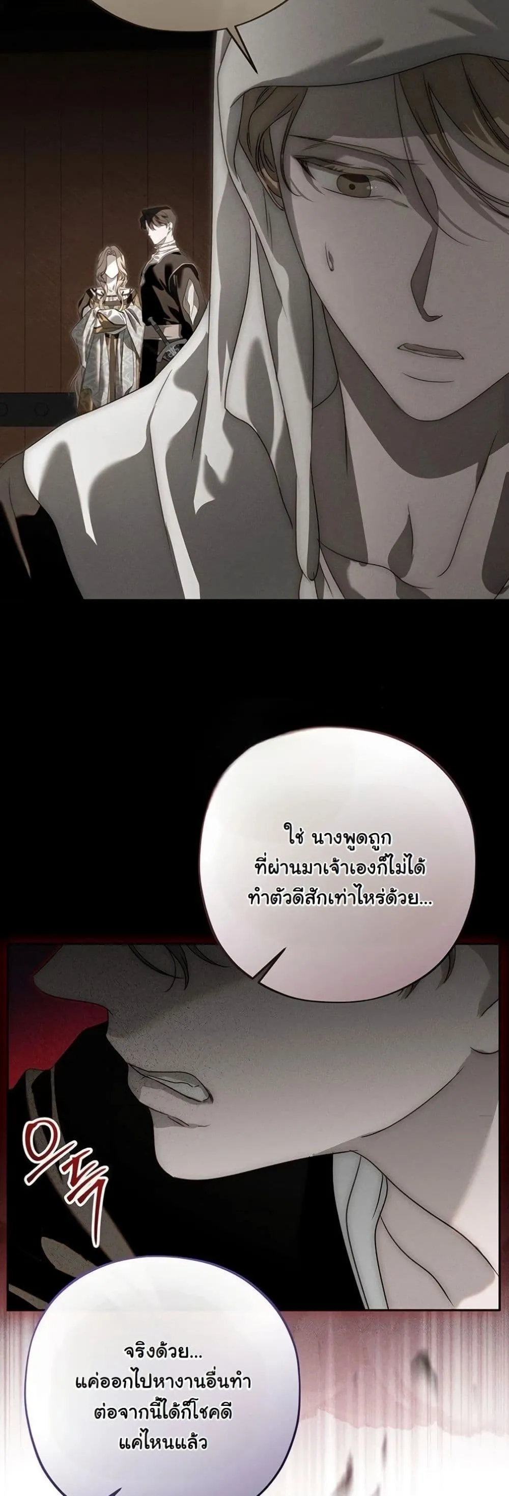 Manga-lc-com อ่านมังงะ อ่านการ์ตูน ออนไลน์ ฟรี About Things That Haven’t Occurred Yet ตอนที่ 1 2 3 4 5 6 7 8 9 10 11 12 13 14 ฟรี ไม่มีโฆษณา Manga-lc - อ่าน มังงะ อ่าน การ์ตูน ออนไลน์ อ่านมังงะ ฟรี