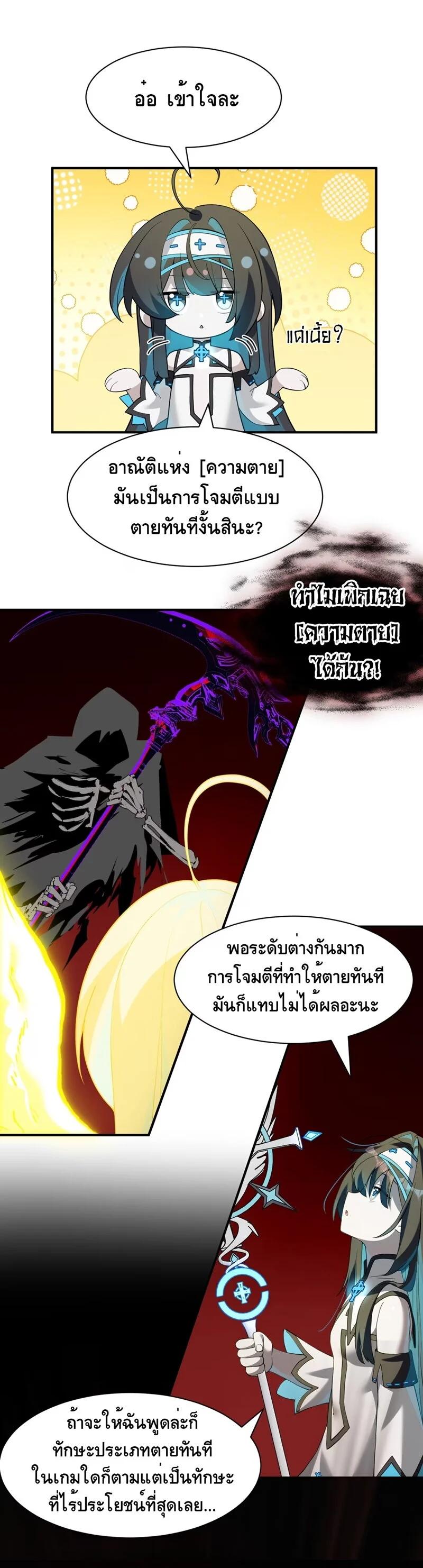 Manga-lc-com อ่านมังงะ อ่านการ์ตูน ออนไลน์ ฟรี I Am a Max-Level Priestess in Another World ตอนที่ 1 2 3 4 5 6 7 8 9 10 11 12 13 14 ฟรี ไม่มีโฆษณา Manga-lc - อ่าน มังงะ อ่าน การ์ตูน ออนไลน์ อ่านมังงะ ฟรี