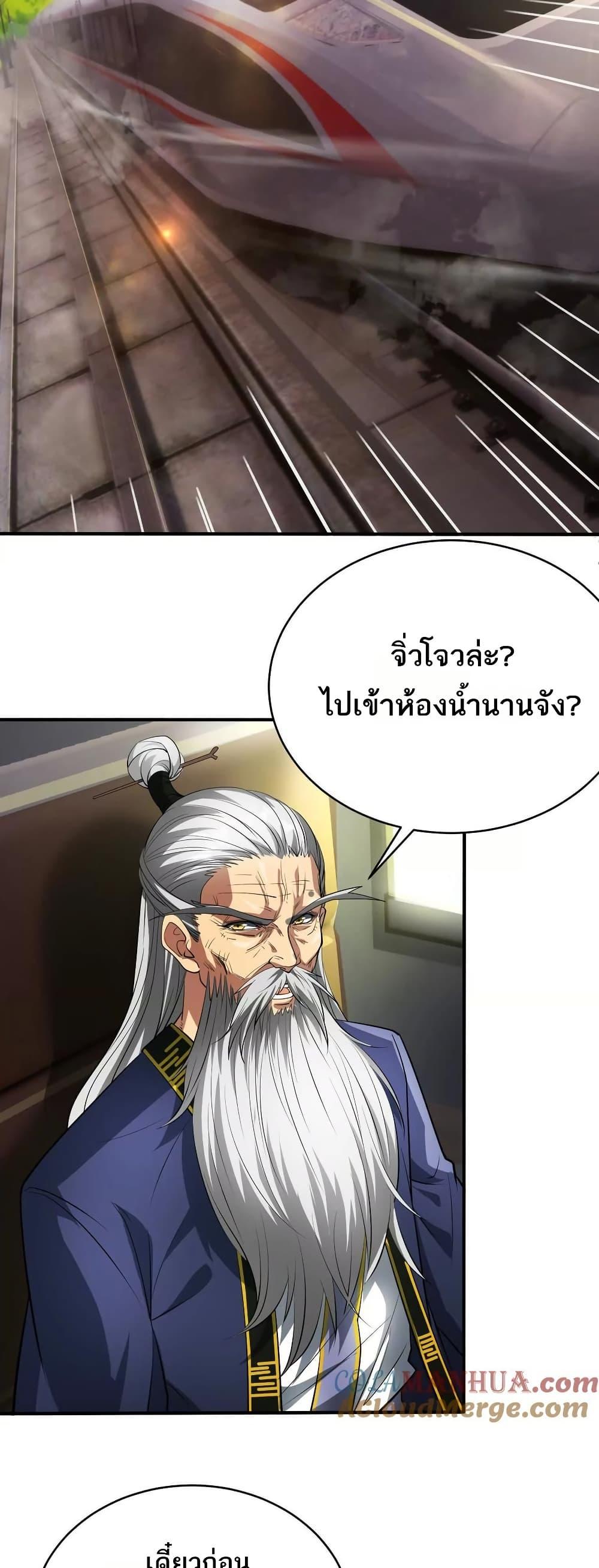Manga-lc-com อ่านมังงะ อ่านการ์ตูน ออนไลน์ ฟรี The Creators ตอนที่ 1 2 3 4 5 6 7 8 9 10 11 12 13 14 ฟรี ไม่มีโฆษณา Manga-lc - อ่าน มังงะ อ่าน การ์ตูน ออนไลน์ อ่านมังงะ ฟรี