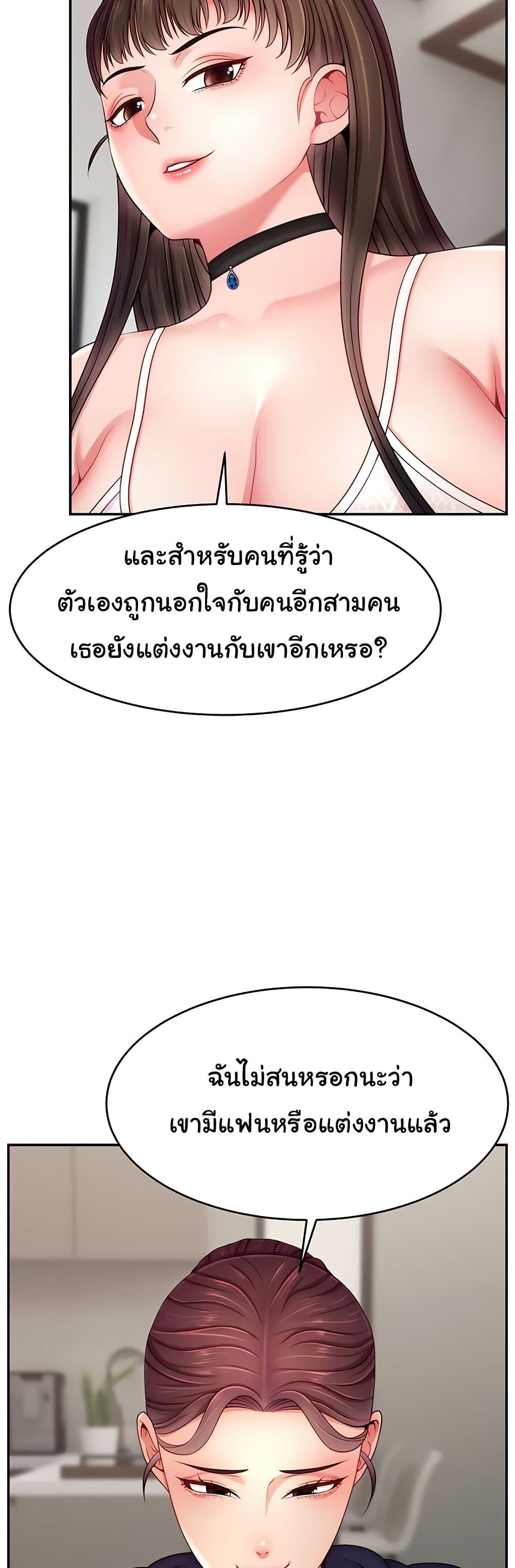 Doujin-Lc- อ่าน โดจิน มังฮวา เกาหลี ญี่ปุ่น จีน แปลไทย Making Friends With Streamers by Hacking! ตอนที่ 1 2 3 4 5 6 7 8 9 10 11 12 13 14 ฟรี ไม่มีโฆษณา อ่าน โดจิน Manhwa เกาหลี ญี่ปุ่น จีน เรามีครบ คัดมาให้เน้นๆ โดจิน 18+ รับประกันความฟินโดย  Doujin Lc