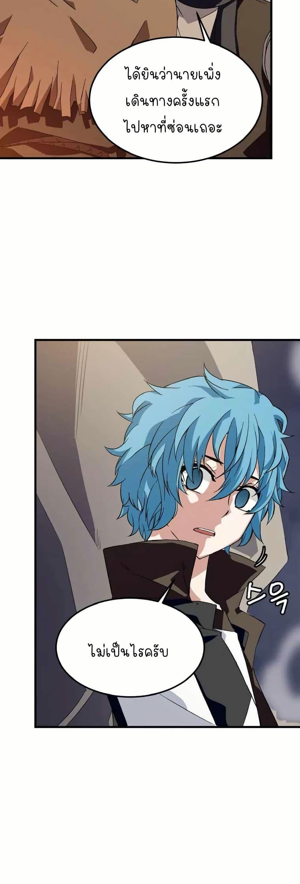 Manga-lc-com อ่านมังงะ อ่านการ์ตูน ออนไลน์ ฟรี Return of the Elemental Lord ตอนที่ 1 2 3 4 5 6 7 8 9 10 11 12 13 14 ฟรี ไม่มีโฆษณา Manga-lc - อ่าน มังงะ อ่าน การ์ตูน ออนไลน์ อ่านมังงะ ฟรี