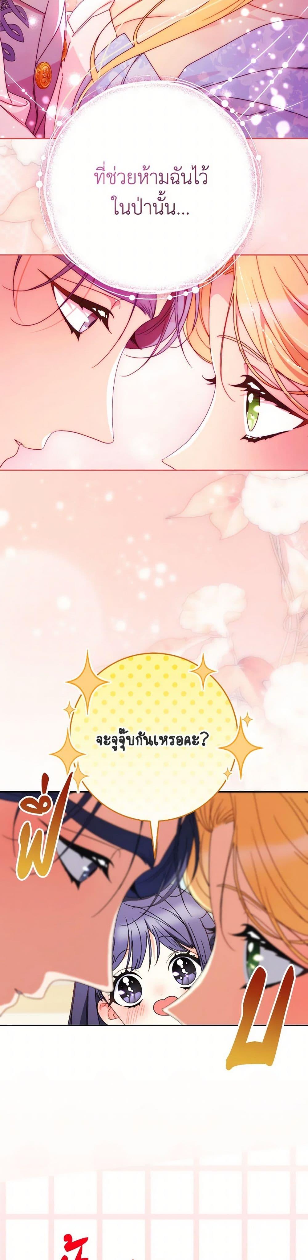 Manga-lc-com อ่านมังงะ อ่านการ์ตูน ออนไลน์ ฟรี I Raised My Younger Sister Beautifully ตอนที่ 1 2 3 4 5 6 7 8 9 10 11 12 13 14 ฟรี ไม่มีโฆษณา Manga-lc - อ่าน มังงะ อ่าน การ์ตูน ออนไลน์ อ่านมังงะ ฟรี