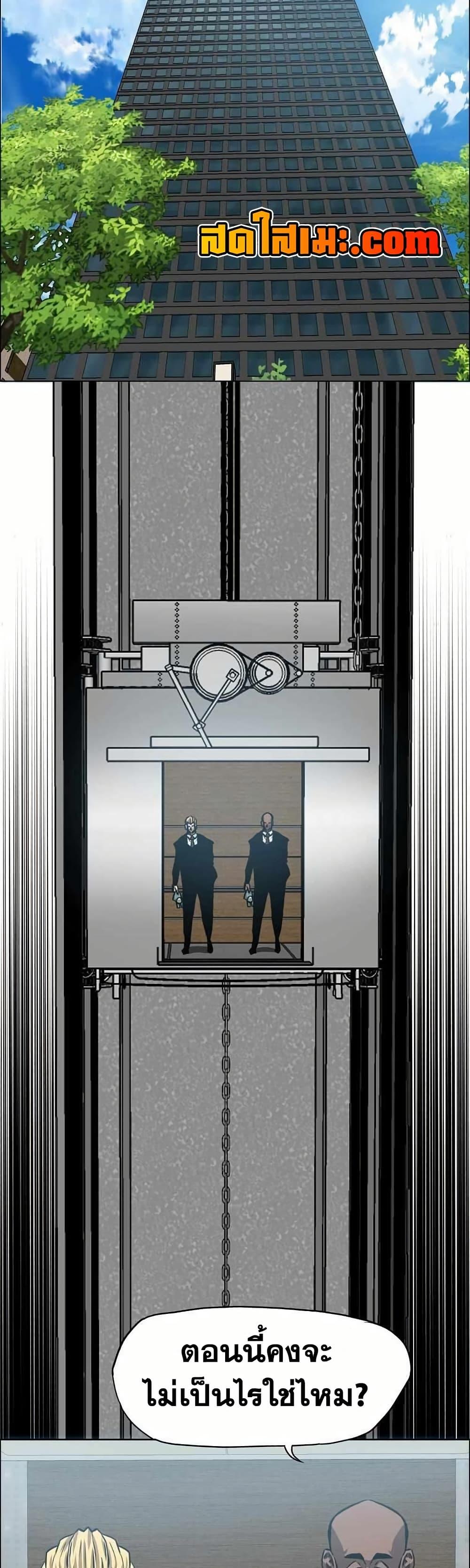 Manga-lc-com อ่านมังงะ อ่านการ์ตูน ออนไลน์ ฟรี Boss in School ตอนที่ 1 2 3 4 5 6 7 8 9 10 11 12 13 14 ฟรี ไม่มีโฆษณา Manga-lc - อ่าน มังงะ อ่าน การ์ตูน ออนไลน์ อ่านมังงะ ฟรี