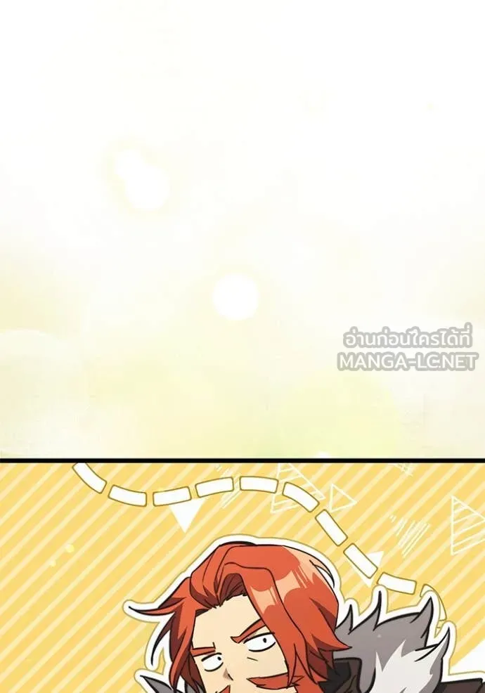 อัศวินดำล่าท้าเวลา ตอนที่ 108 รูปที่ 198