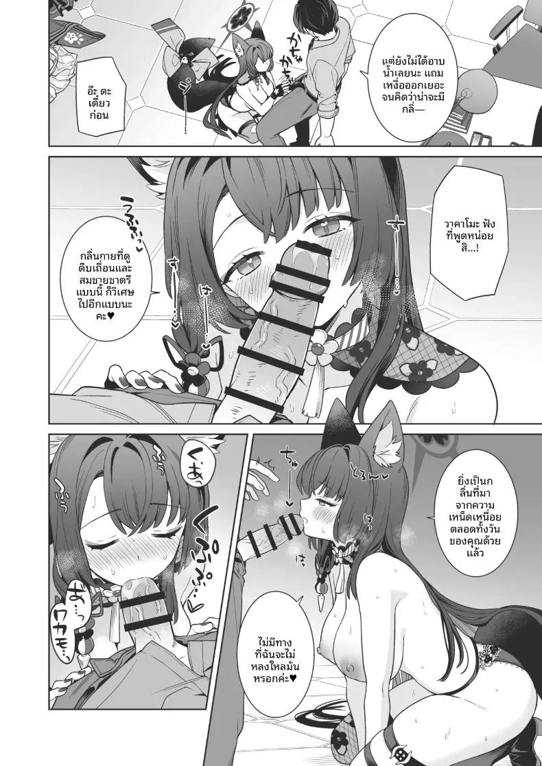 Doujin-Lc- อ่าน โดจิน มังฮวา เกาหลี ญี่ปุ่น จีน แปลไทย รักเเท้จิ้งจอกคนนี้ (Ichinomiya) ตอนที่ 1 2 3 4 5 6 7 8 9 10 11 12 13 14 ฟรี ไม่มีโฆษณา อ่าน โดจิน Manhwa เกาหลี ญี่ปุ่น จีน เรามีครบ คัดมาให้เน้นๆ โดจิน 18+ รับประกันความฟินโดย  Doujin Lc