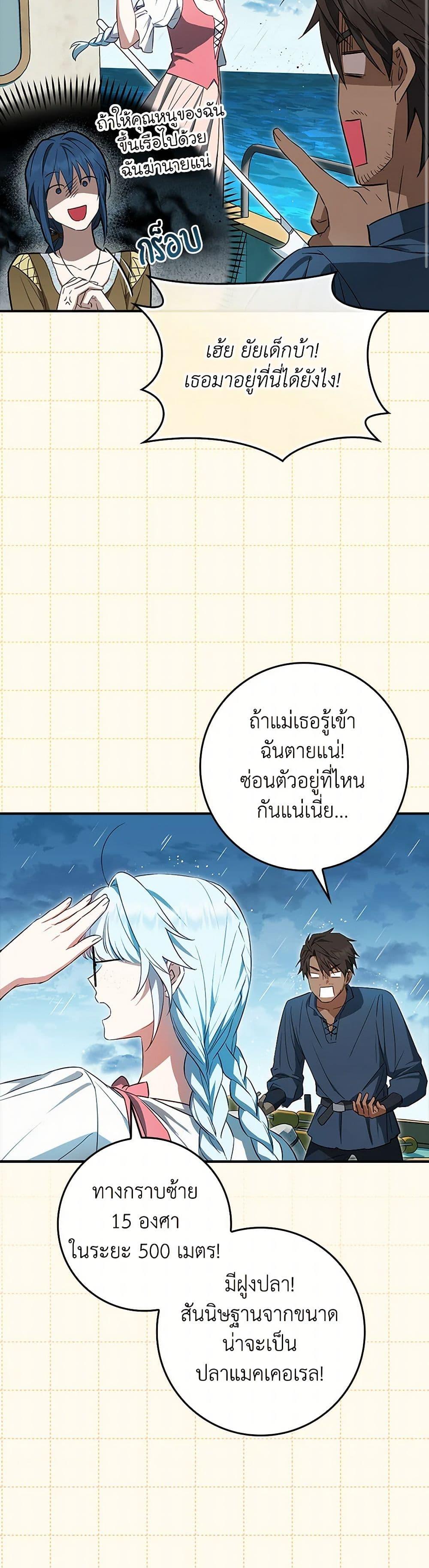 Manga-lc-com อ่านมังงะ อ่านการ์ตูน ออนไลน์ ฟรี The Countdown of My Death Is Spamming My Status Window ตอนที่ 1 2 3 4 5 6 7 8 9 10 11 12 13 14 ฟรี ไม่มีโฆษณา Manga-lc - อ่าน มังงะ อ่าน การ์ตูน ออนไลน์ อ่านมังงะ ฟรี