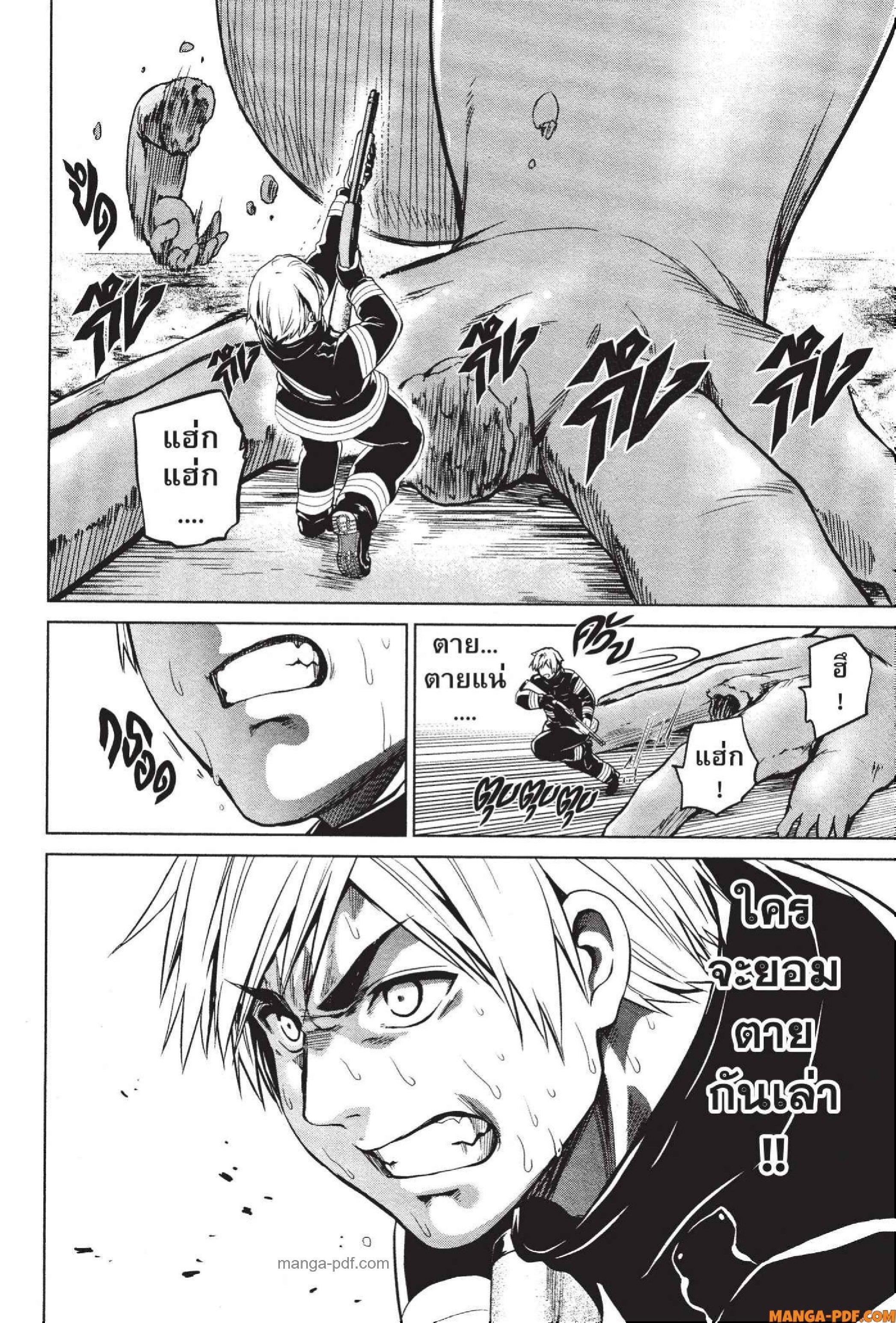 Manga-lc-com อ่านมังงะ อ่านการ์ตูน ออนไลน์ ฟรี INFECTION เชื้อมรณะ ตอนที่ 1 2 3 4 5 6 7 8 9 10 11 12 13 14 ฟรี ไม่มีโฆษณา Manga-lc - อ่าน มังงะ อ่าน การ์ตูน ออนไลน์ อ่านมังงะ ฟรี